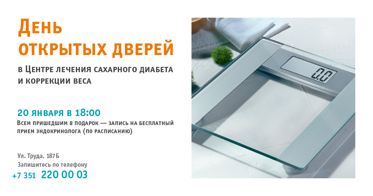 ДОД-в-ЦЛД-20.01-1200x630.jpg ДОД-в-ЦЛД-20.01-1200x630.jpg