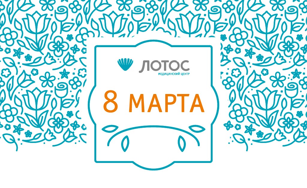 Электронная-открытка-на-8-марта-0101.jpg Электронная-открытка-на-8-марта-0101.jpg