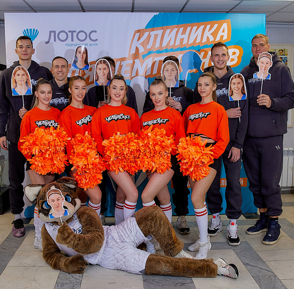 Клиника для чемпионов: поддерживаем челябинский спорт