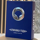 МЦ «Лотос» признан «Клиникой года – 2024» по версии СОГАЗ