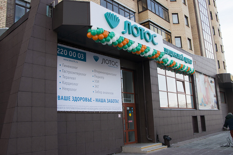 г. Копейск: пр-т Славы, 7