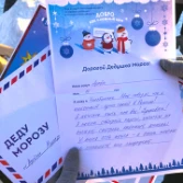 Благотворительная акция для детей