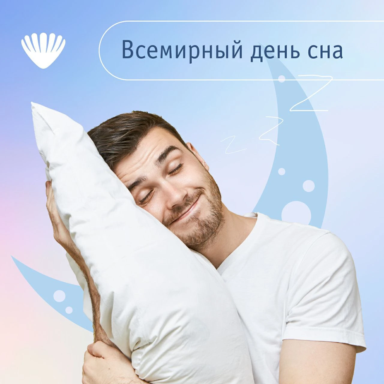 Криопротокол ЭКО: описание, эффективность криопереноса в естественном цикле, стоимость услуг Как проходит процедура ЭКО?