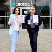 Клиника года 2020 Клиника года 2020