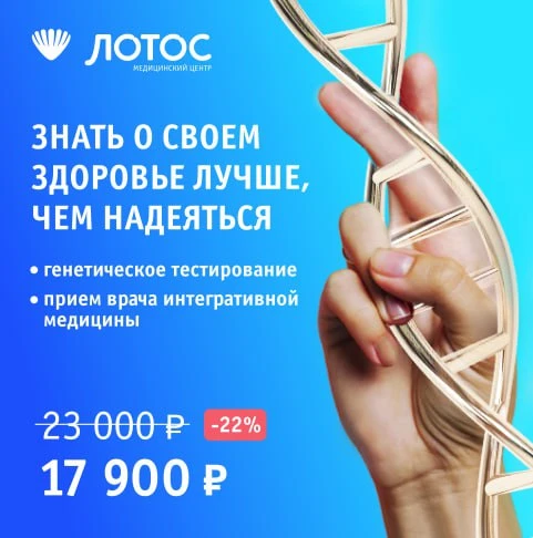 Знать о своем здоровье лучше, чем надеяться.