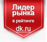 Лотос - первый! Лотос - первый!