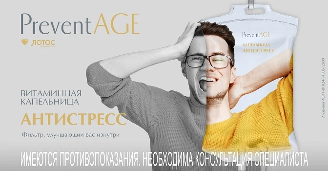 Коктейли здоровья