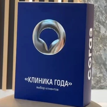 МЦ «Лотос» признан «Клиникой года – 2024» по версии СОГАЗ