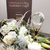 Человек года 2020