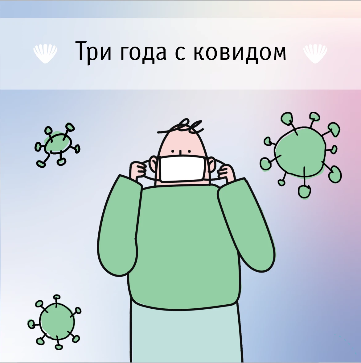 Событие, перевернувшее весь мир