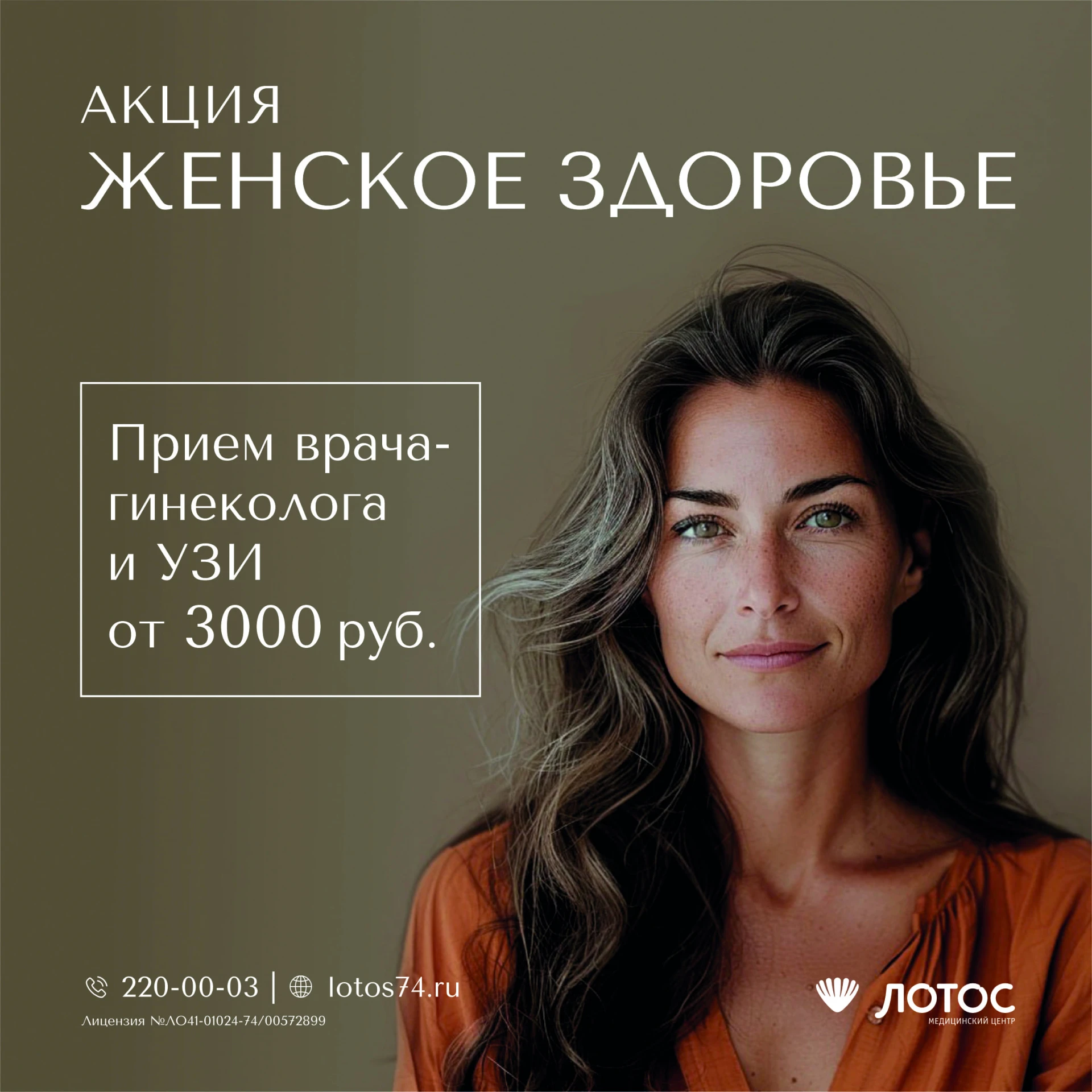 Лаборатории анализов в Челябинске, сдать анализ крови платно и недорого,  цены исследований медицинской независимой клиники