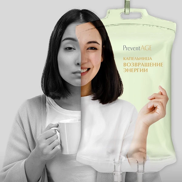 Капельницы здоровья - Новости МЦ «ЛОТОС»