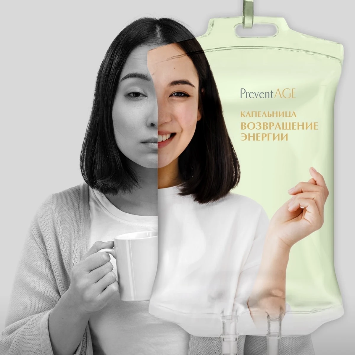 Капельницы здоровья