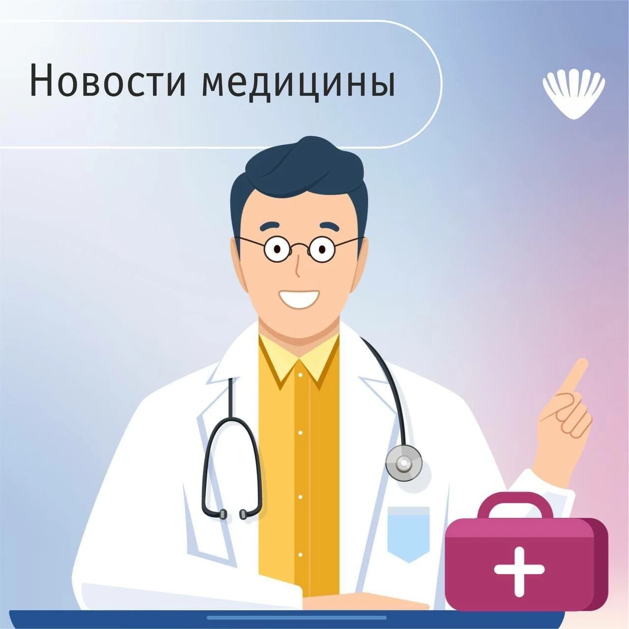 Здоровье россиян ухудшает работа