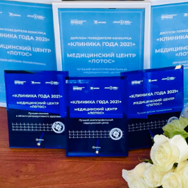 Победа в проекте «Клиника года» Победа в проекте «Клиника года»