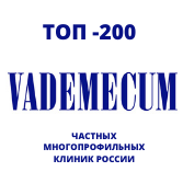 Лидер рейтинга лучших клиник России Лидер рейтинга лучших клиник России